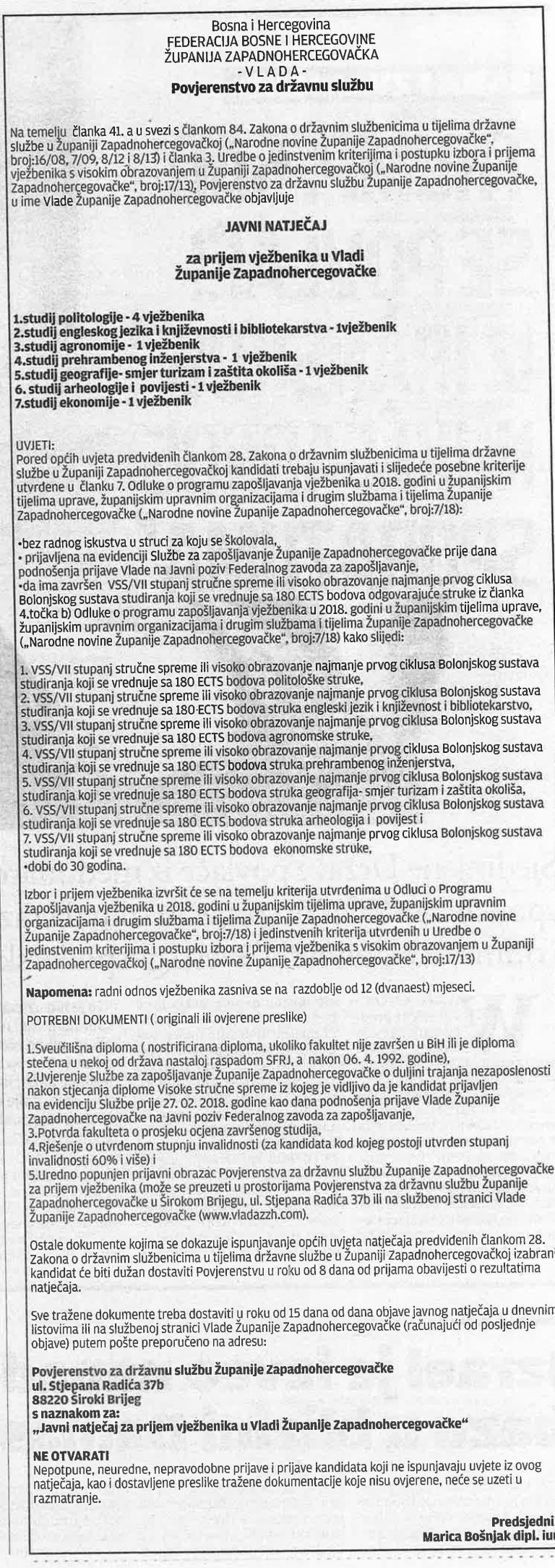 Javni natječaj za prijem vježbenika u Vladi Županije ...